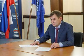 Председатель Воронежской&hellip;